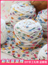 �ʺ��Ƕ���������ë���ֹ�diy��ɫë���F��ᘿ����������l��
