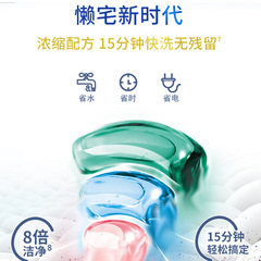 Liby laundry beads, natural concentrated laundry beads, long-lasting fragrance, family pack, cleansing, sterilizing and deodorizing box