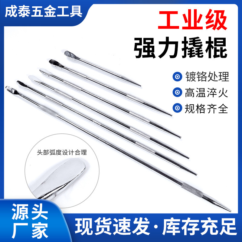 厂家直售滚花钢扁撬棍汽车货车撬棍加力杆紧绳器撬杠随车工具批发