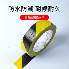 3m766 black and yellow warning tape floor marking zebra tape waterproof and wear-resistant 5S positioning and marking warning tape