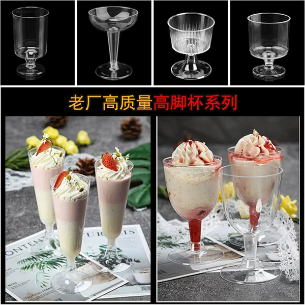 Factory Wholesale Tall Disposable Cups, Cake Pudding Plastic Cups, Mini Champagne Glasses, Wine Glasses, Mousse Dessert Cups