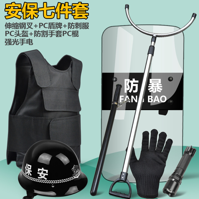 Escudo de seguridad de ocho piezas a prueba de explosiones escudo antidisturbios casco de horquilla de acero guantes anti-corte equipo de seguridad suministros