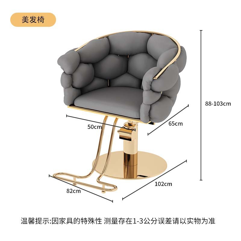 Sillón de peluquería, sillón de barbería, sillón de corte de pelo moderno, sillón de peluquería especializado para permanentes y tintes, taburete de peluquería de alta gama.