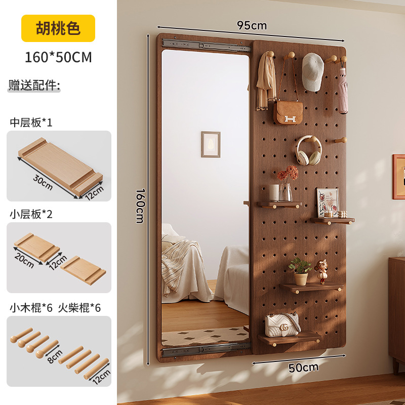 Tablero de agujero de madera maciza, espejo de cuerpo entero, estante trasero de puerta integrada, espejo de cuerpo entero en la pared con forma del hogar, percha de entrada