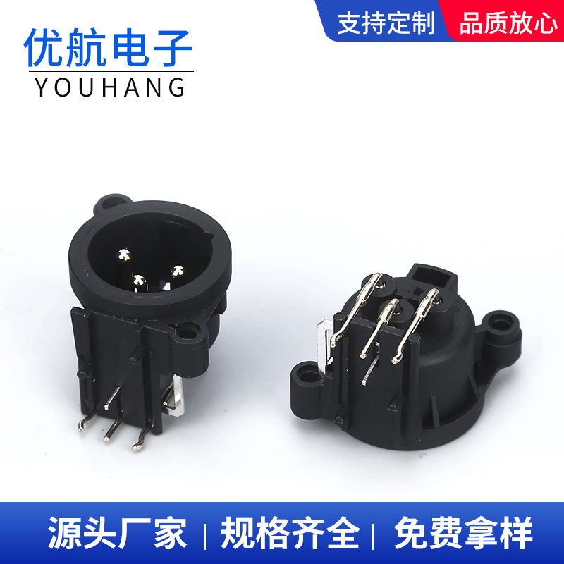 厂家直供 卡侬座XLR(CT)连接器 CT3-13W麦克风插座话筒插座