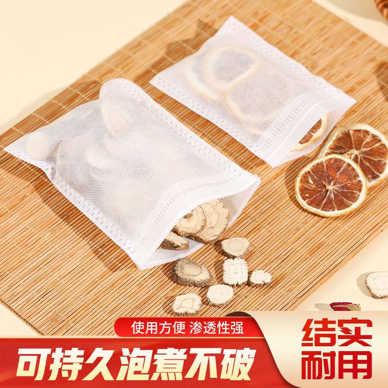 8*12批发一次性食品级茶叶包装卤煮过滤袋煎药袋无纺布抽绳茶包袋