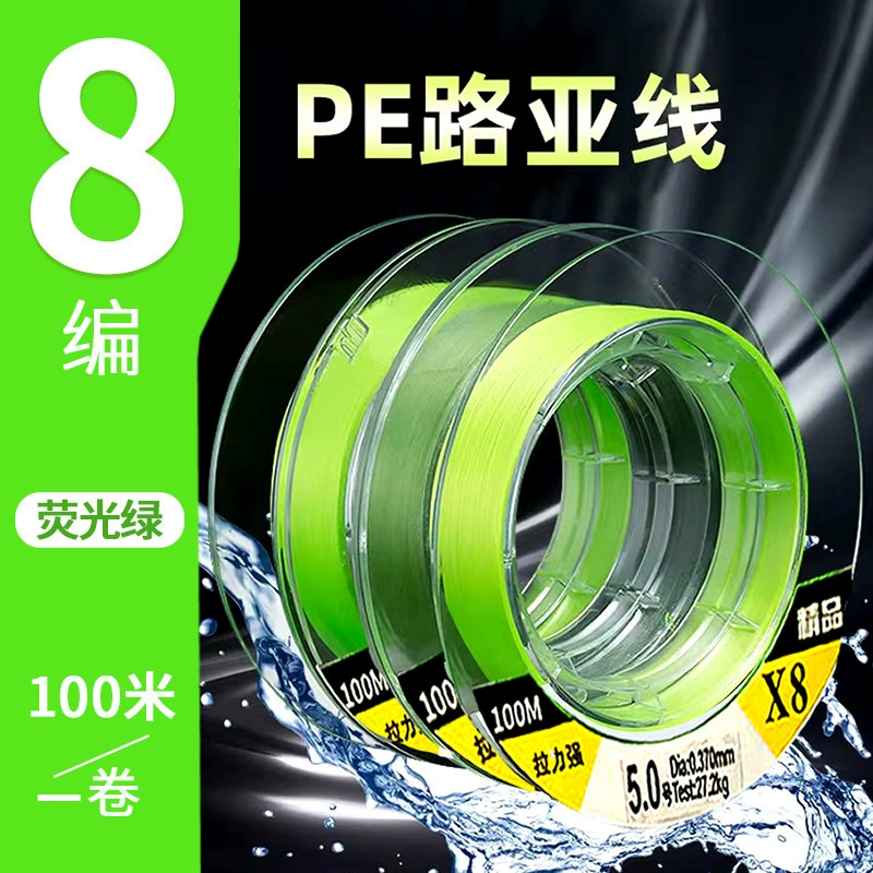 fishing line, woven sting repellent, 20meter, 50meter, 100meter