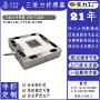 应变高灵敏度三维测力传感器