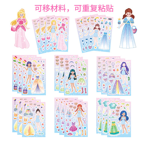 Princess Fairy Tale Face Swap Sticker Set of 8 Cute Colorful Notebook Dress-Up Stickers Cartoon Girl Puzzle Stickers