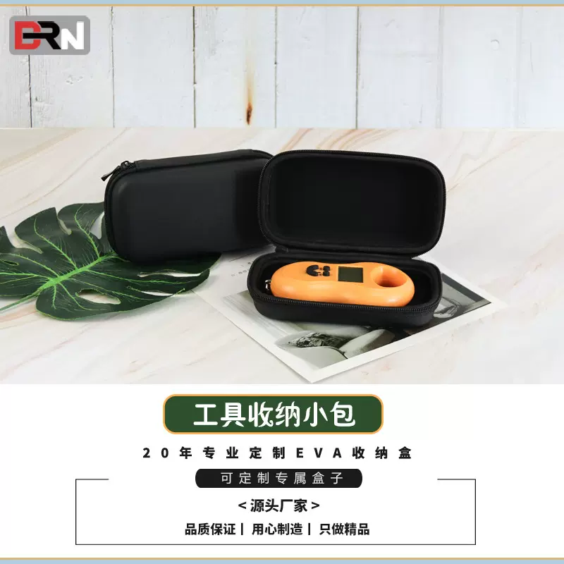 工厂定制EVA维修工具收纳包 五金工具外出便携收纳小包可加logo