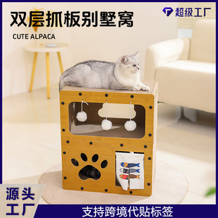 Directly Supplied from the Manufacturer, Cat Scratching Board and Cat House Integrated Corrugated Paper Extra-Large Replaceable Three-Story Villa Pet Supplies Cat House