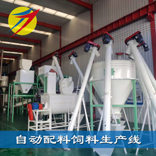 双鹤机械 时产3-5吨蛋鸡颗粒饲料生产线 自动化程度高