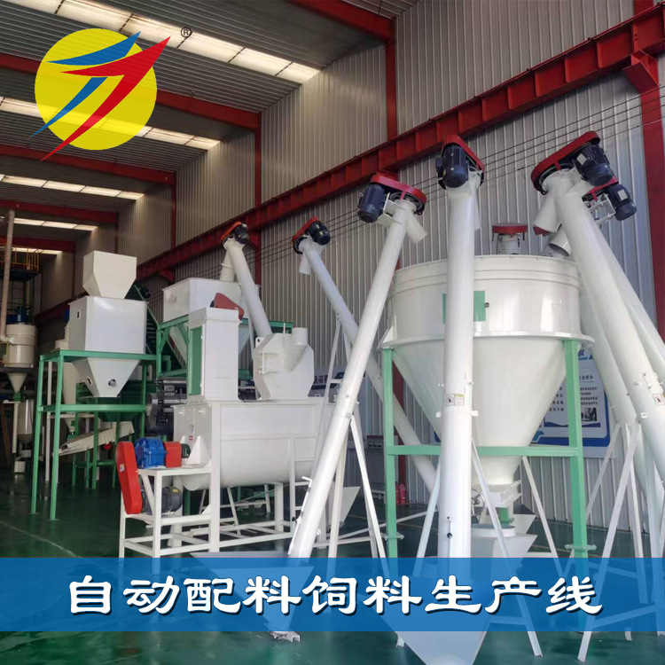 双鹤机械 时产3-5吨蛋鸡颗粒饲料生产线 自动化程度高