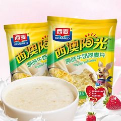 西麦オート麦片西オーストラリア日光原味牛乳オート麦片560g袋入りインスタント朝食麦片