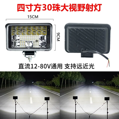 Electric Vehicle Tractor Headlight Four-Wheel Vehicle – Ön faralar - sk-strong-white-light-4inch-square-far-and-near-light-new-style