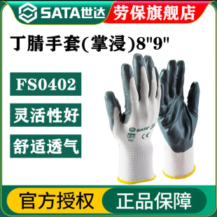 ���_���I���o������ĥ�ڄӄڱ��������׶���ɻ������ƽ� FS0401