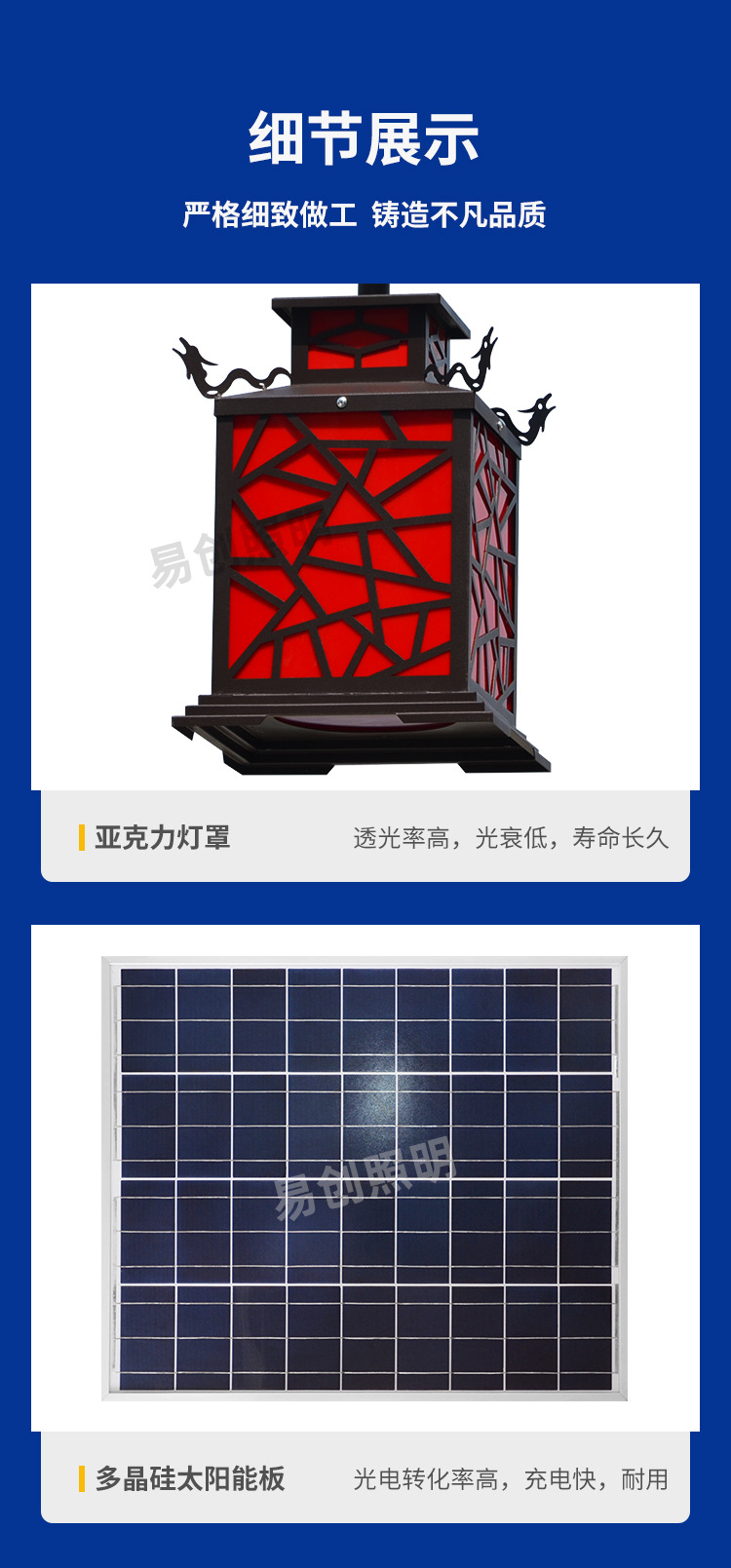 双头太阳能红灯笼详情_08.jpg