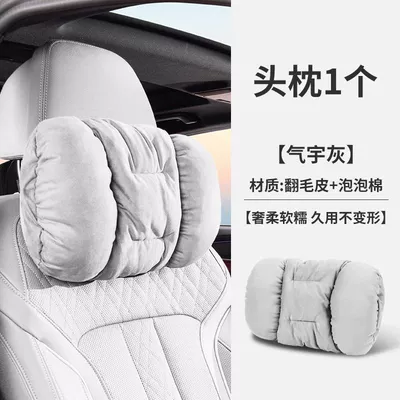 Bmw, Mercedes-Benz, Audi, Maybach, Headrest - suede-headrest-ash-gray-single