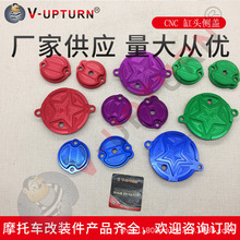 Ħ܇DRH-784CNC^w|ρb^wWAVE MIO SONIC DASH