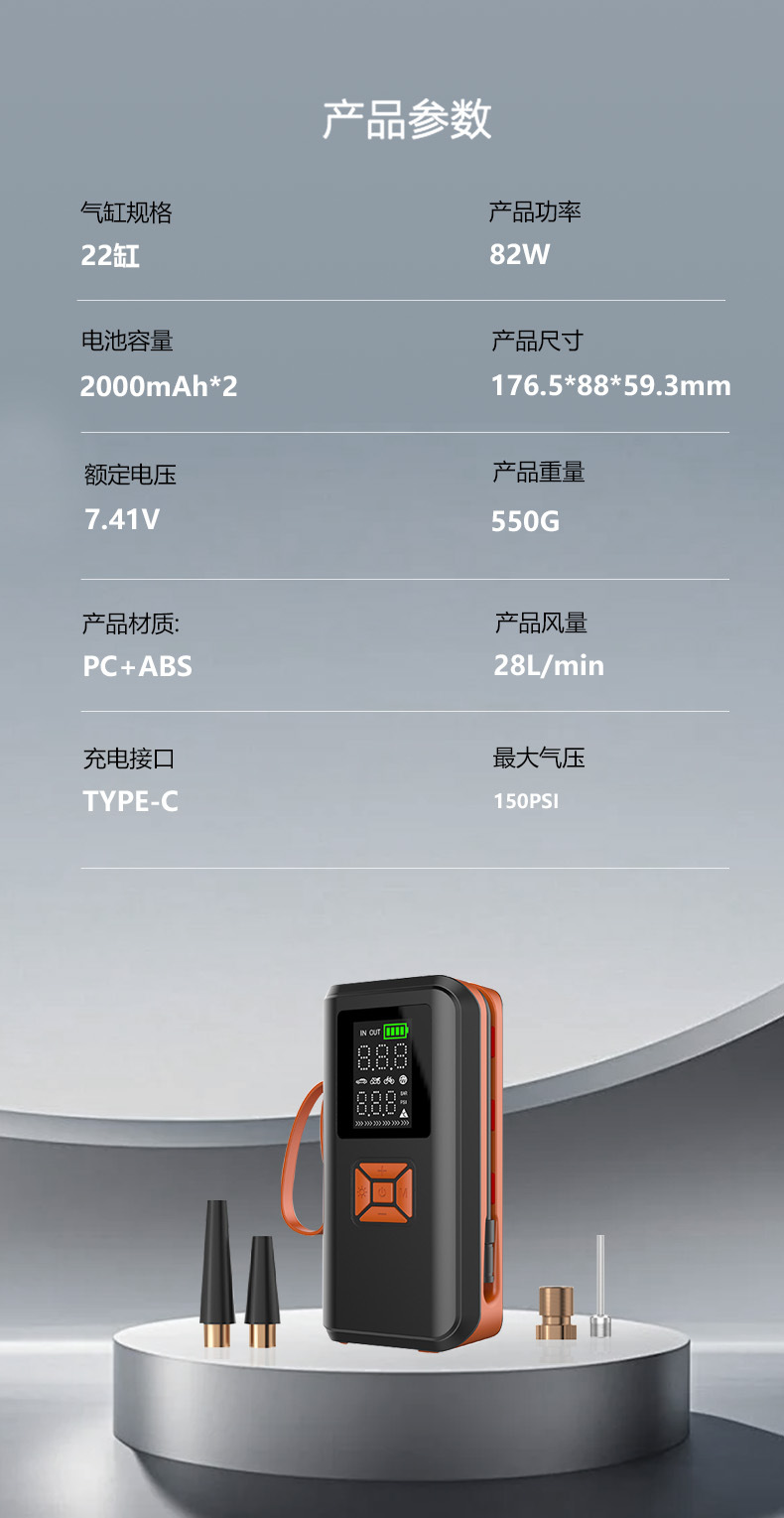 Small Car Air Pump, Portable Digital Display Air Pump, Tire Electric Air Pump, Wireless Car Air Pump