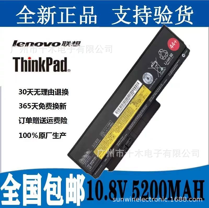 Suitable for ThinkPad Lenovo X230 X230I Notebook Battery 45N1023 4 6 Core 44+ Suitable for ThinkPad Lenovo X230 X230I Notebook Battery 45N1023 4 6 Core 44+