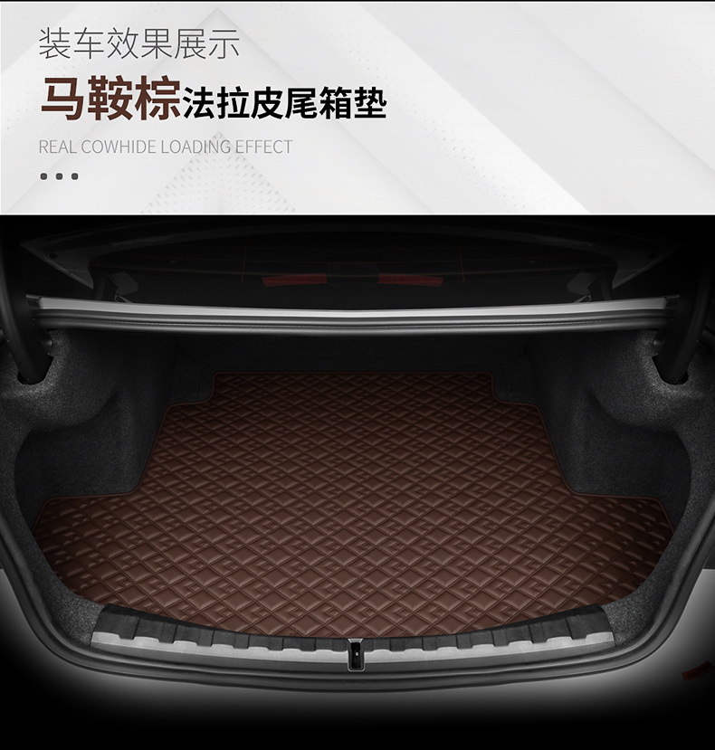 Customized Original Car-Fit Trunk Mat, High-End Leather, Waterproof and Wear-Resistant, Small Car Trunk Mat, Made to Order for All Car Models