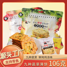 ���仨����cС��ʳ���e��ʽ����ŷN�߲��С���bС�����