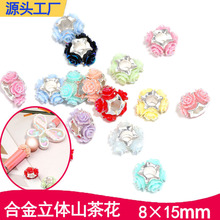 ���ֵ�Ͻ�diy������� �Ʒ����ֹ�diy�Ʒ����ɢ�鴮��diy���