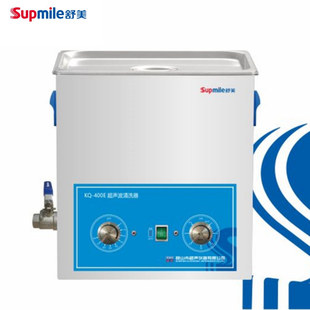 supmile/Shumei KQ-400E knob type ultrasonic cleaner 15L/L 400W ultrasonic cleaner