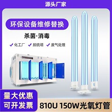 uv�������܏U��̎���͟�����������⾀��������150W810U�͚�����
