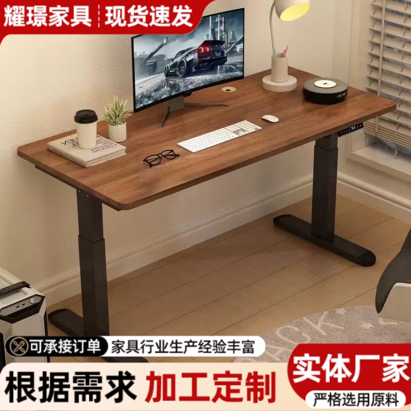 Smart Computer Desk Single Motor Double Motor Electric Lift Table Gaming Table Home Office Desk Lift Table Legs