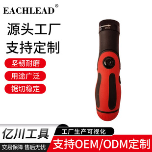 Reciprocating Saw Blade Hand Saw Installation Handle Outdoor Camping Reciprocating Saw Blade Quick Release Right Angle Bendable Handle