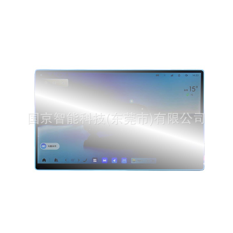 Suitable for 26 Models of Buick E7 Central Control Navigation Screen Tempered Film Car Display Screen Film Tpu Interior Film