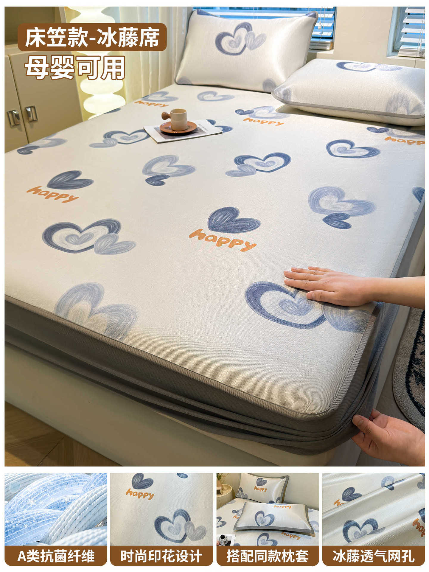 Ropa de cama fría de seda de hielo, cubierta protectora de colchón todo incluido de una sola pieza, cubierta de cama de dibujos animados para niños, juego individual 2025 nuevo verano