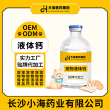 ����Һ�w�}��Ȯ�������������}�ڷ�ҺȮ؈���}ҺOEM�N�Ƽӹ�����