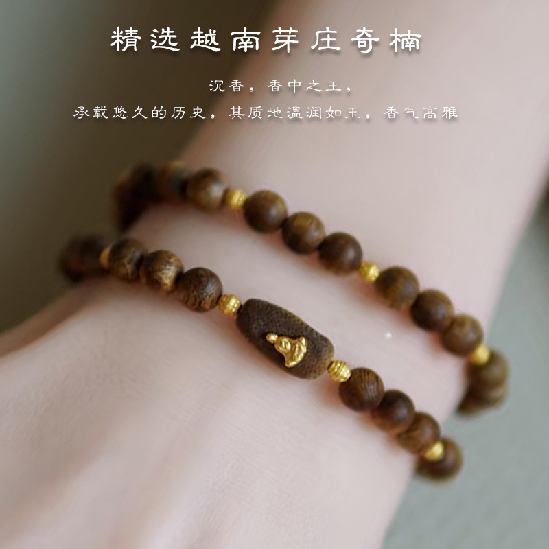 天然沉水级奇楠沉香手串男女款双圈无相阿弥陀佛文玩饰品收藏礼物|undefined