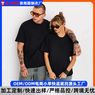团体文化衫图案定做纯棉工作服落肩印字logo班服圆领半袖t恤定制