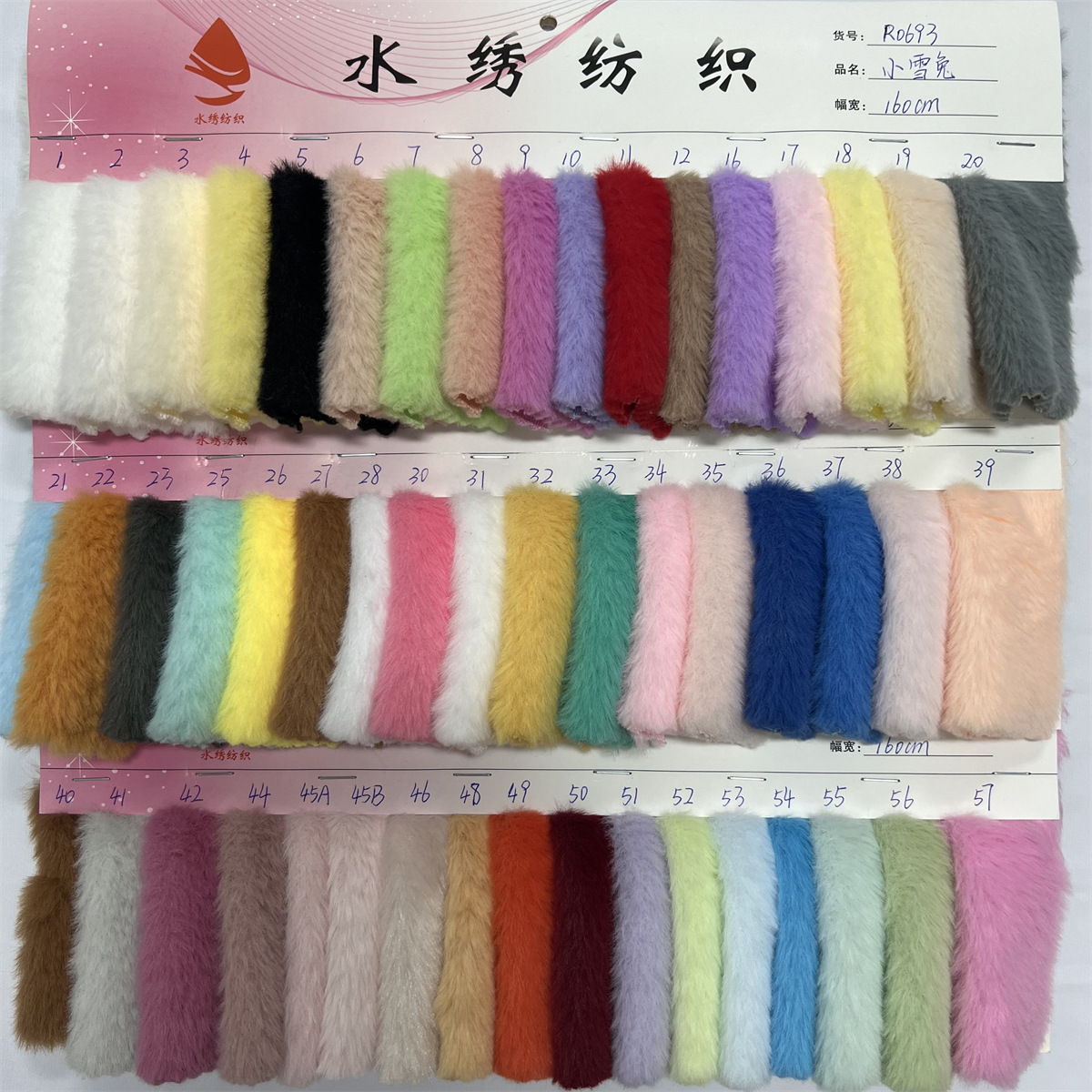 小雪兔现货 8-10mm精品小兔毛 超柔小兔绒 服装玩具鞋材家纺绒布