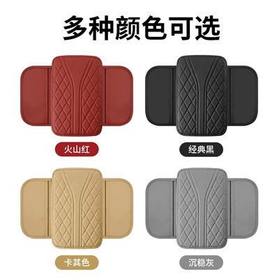 Center Elbow Elekizer Pad — Armrest box pad