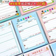 꿹�ֱ�N�̌W��Ʒ��ͨС�W���x��ӛ䛿��Z�ļӺ���xժӛ��50��