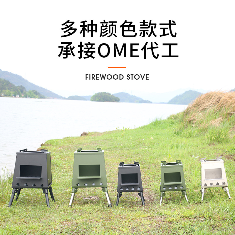 Fabricante de nuevo plegable de acero inoxidable estufa de leña estufa al aire libre portátil multifunción calefacción estufa camping picnic