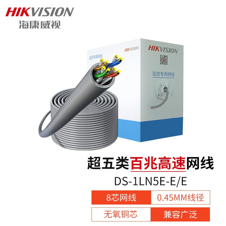 Cable de red TP-LINK General Super Classe V Classe VI Cable de red de ingeniería sin blindaje Classe CAT6 / 5E Classe CAT6 / 5E