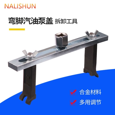 cap wrench, Repair kit