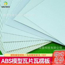 ��ɫ�����ģ��ABS��������������DIY���Bɳ�P������ģ��������