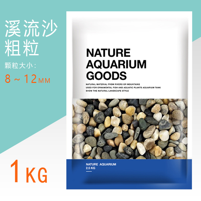 Струйный песок крупнозернистый 8-12 мм (1 кг/мешок)