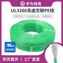 �F؛�͟��o�u��UL3266��Ӿ����������ȫ������NҎ�����þ���