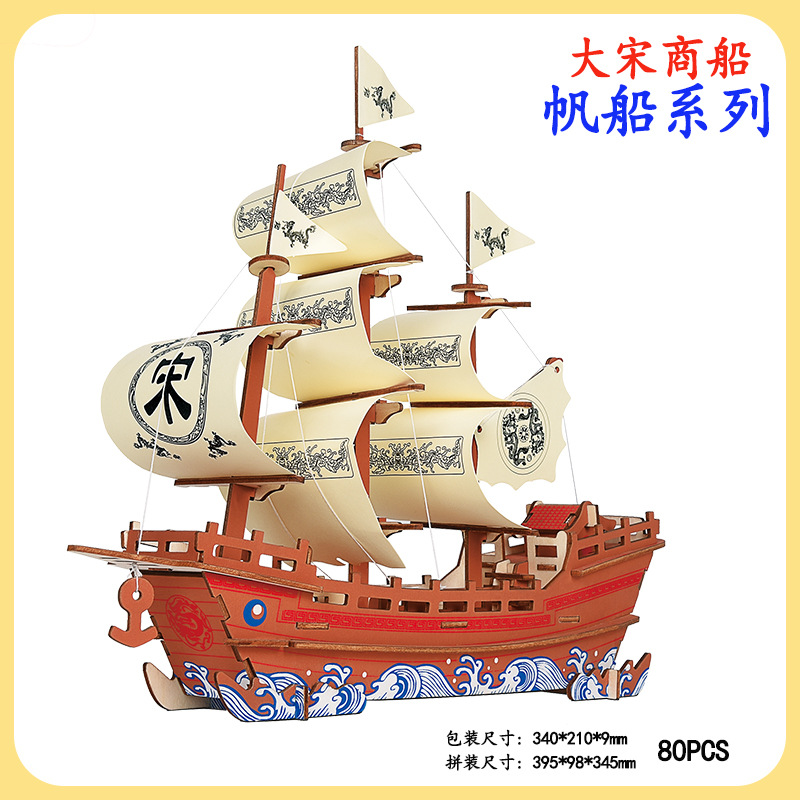 Fábrica al por mayor de madera 3DIY rompecabezas tridimensional de vela hecha a mano para niños modelo de vela regalo juguete actividad material