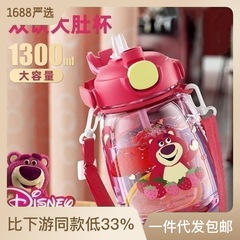 Disney official children's large-capacity water cup, student high-quality trendy large-bellied cup, dual-use sports water bottle, wholesale
