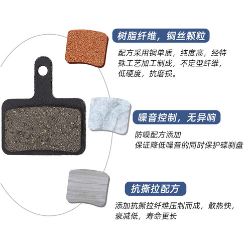 BB5 M446 Oil Disc Brake Resin Semi-Metal Mountain Bike Electric Bike Brake Pads