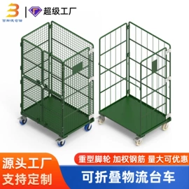 其他仓储设备;仓储货架;金属托盘